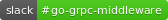 /docker/buildx/raw/commit/1beb3359a62910a9296d62c20d8232508c46e1d0/vendor/github.com/grpc-ecosystem/go-grpc-middleware/slack.png